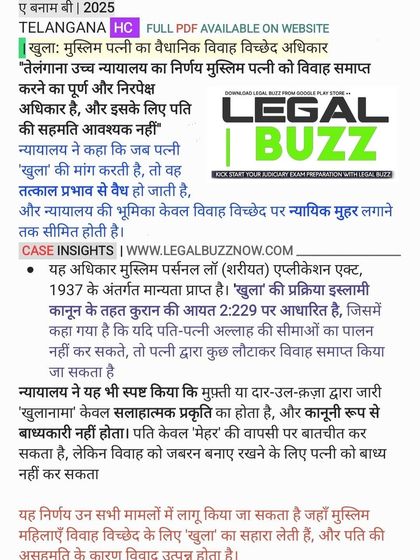 An important legal update from Legal Buzz on 'Khula', a Muslim wife's statutory right to divorce, as affirmed by the Telangana High Court.
