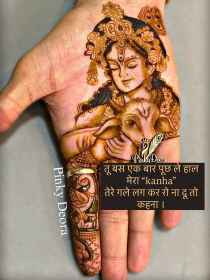 Art is complete only when it is filled with devotion and emotion. This Krishna mehndi, showing him lovingly with a calf, is a symbol of love, compassion, and peace for me.