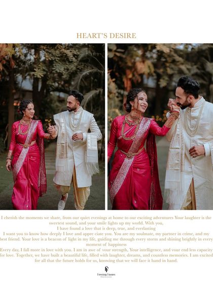 Titled "Heart's Desire," this image shows the couple walking hand-in-hand, perfectly capturing their joy and connection.