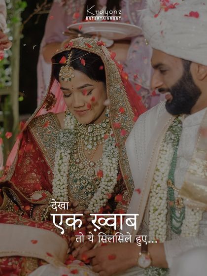 Sacred Vows, Stunning Settings photo 16