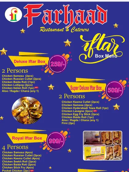 Another look at our Iftar Box menu, designed to make your Ramadan scenes easy. We handle the food so you can focus on your prayers and family time.