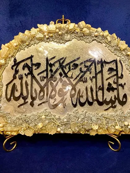This video shows a unique semi-circular "Mashallah" frame. The design features intricate resin art with a textured grey and gold finish, perfect for bringing blessings and positivity into your home.