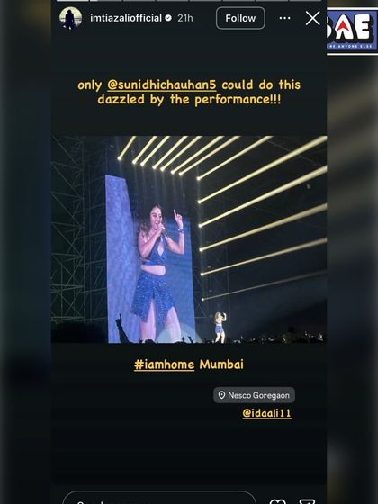 Celebs in the House photo 3