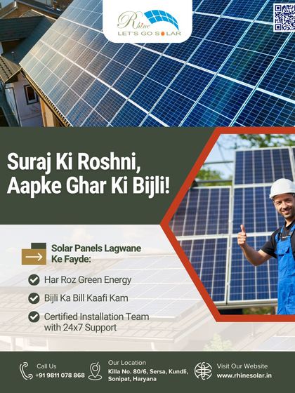 Rhine Solar - Solar Panel Installation Solutions for Your Home (Ghar ke Liye Solar) photo 8