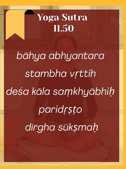 This is the full text of Yoga Sutra II.50. We chant and study this sutra to understand the qualities of the breath that Patanjali asks us to observe: its region (deśa), duration (kāla), and count (saṃkhyā).