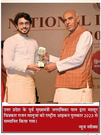 Recognition & Awards photo 30