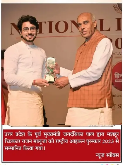 A newspaper clipping showing me receiving the Rashtriya Aaykan Puraskar 2023 from the former Chief Minister of Uttar Pradesh, Shri Jagdambika Pal.