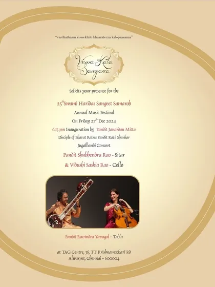 An invitation to celebrate the 25th Swami Haridas Sangeet Samaroh in Chennai.