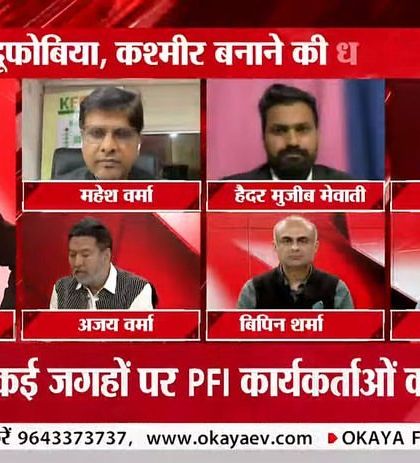 A panel discussion on News India about rising religious tensions. I raised the issue of Muslims being prevented from offering prayers in Gurugram, questioning the hypocrisy of those who speak of unity.