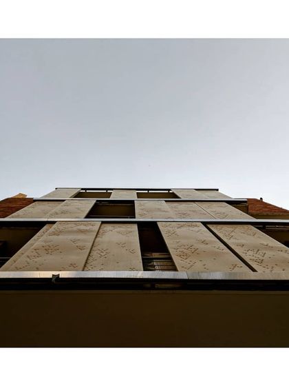 Building with Nature: Materials & Methods photo 4