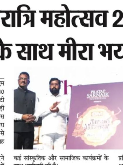 Awards & Media Recognition photo 6