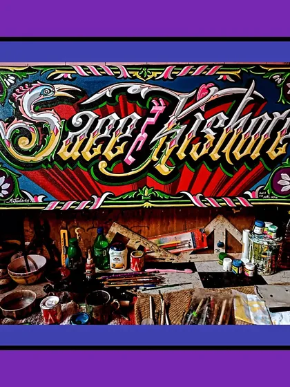 The "Saeef Kishore" sign displayed in my workshop, surrounded by the tools of my trade.