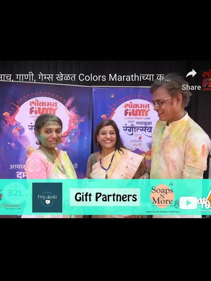 Another picture from the Lokmat Holi event, showcasing our partnership. We provided our handmade, organic hampers as gifts for the celebration.