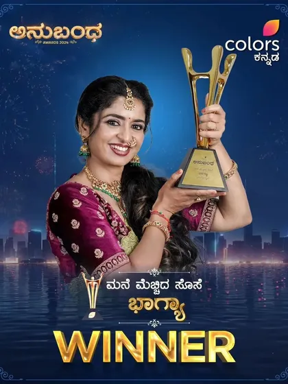 It's always a proud moment to see my clients succeed. Here is the wonderful Sushma K. Rao, for whom I did the makeup, winning the 'Mane Mecchida Sose' award at the Colors Kannada Anubandha Awards.