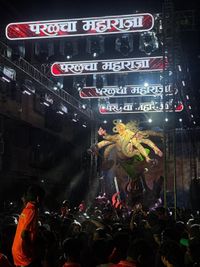 Religious Festival Production