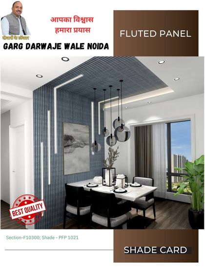 An example of how our fluted panels can be used to create a stunning dining area. The deep blue panels are accented with integrated lighting for a dramatic effect.