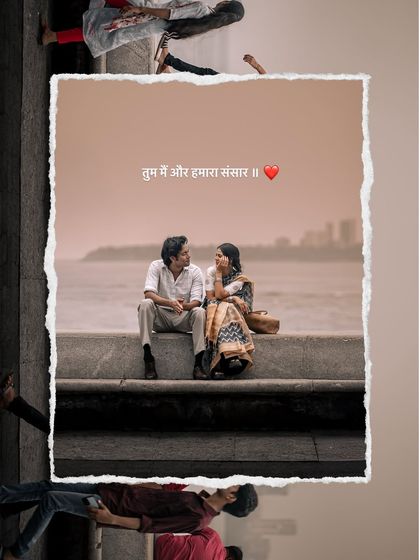 "Tum mein aur hamara sansar." This frame captures the feeling of finding your whole world in one person, set against the vast Mumbai sea line. It's a simple, powerful storytelling portrait.