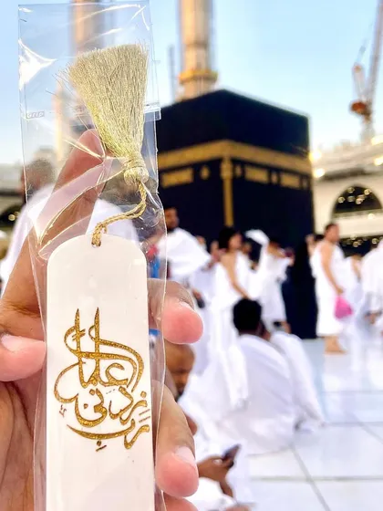 A simple yet meaningful resin bookmark with the phrase "Start with Bismillah" or "End with Alhamdulillah". Photographed at the Kaaba, it’s a small reminder of faith to accompany your reading.