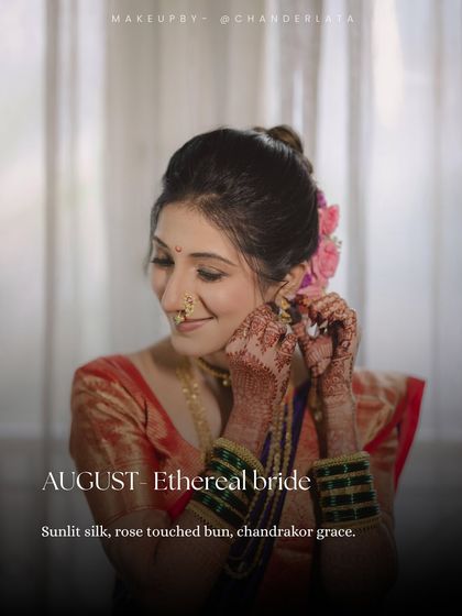 Maharashtrian Brides photo 22