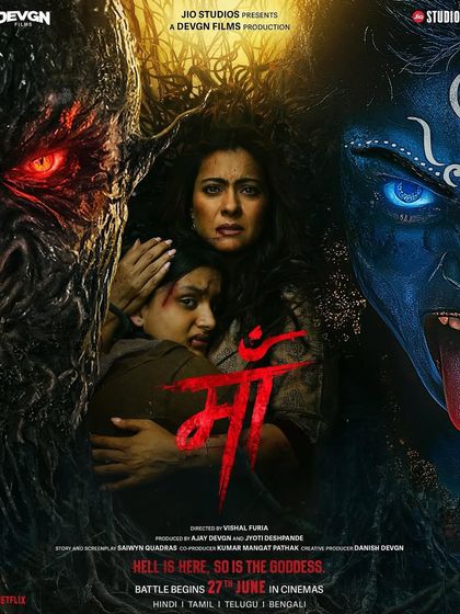 "Hell is here, so is the Goddess." This first-look poster for 'Maa' sets the terrifying and epic tone of the film. The costumes hint at the characters' vulnerability and hidden strength, which was a key theme in my design process.
