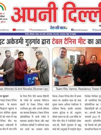 Table Tennis Tournament Hosting