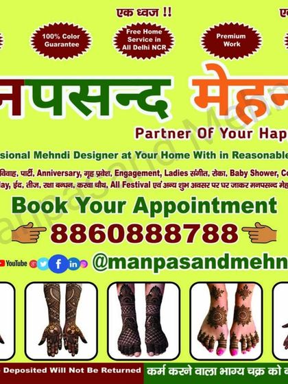 Our official service poster, detailing our offerings and contact information. We provide premium work with a 100% color guarantee.