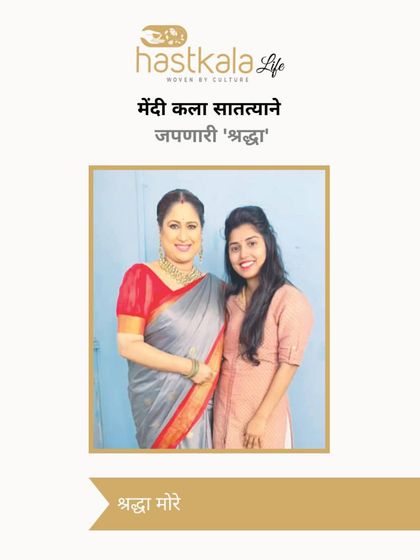 My Journey & Press Features photo 7