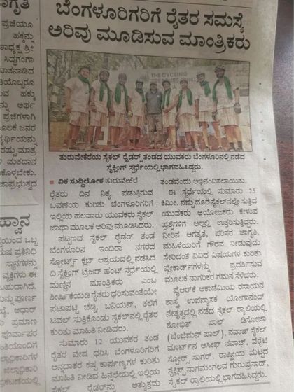 Media recognition for the Treasure Hunt, celebrating the creative and impactful participation of our teams.