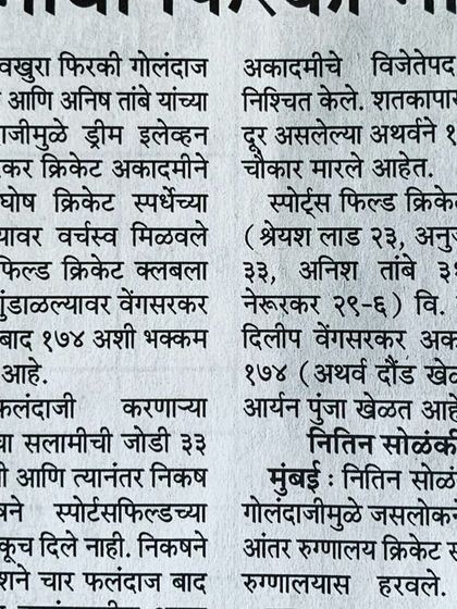 SCA in the News photo 5