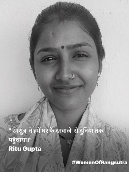Ritu Gupta, one of our artisans, says "Rangsutra has taken us from our doorstep to the world!" Her words reflect the pride and opportunity our collective provides.