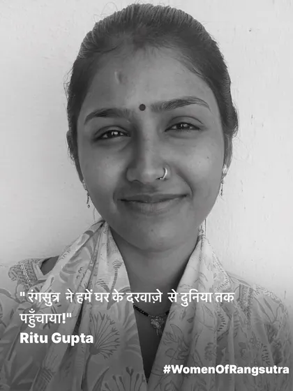 Ritu Gupta, one of our artisans, says "Rangsutra has taken us from our doorstep to the world!" Her words reflect the pride and opportunity our collective provides.