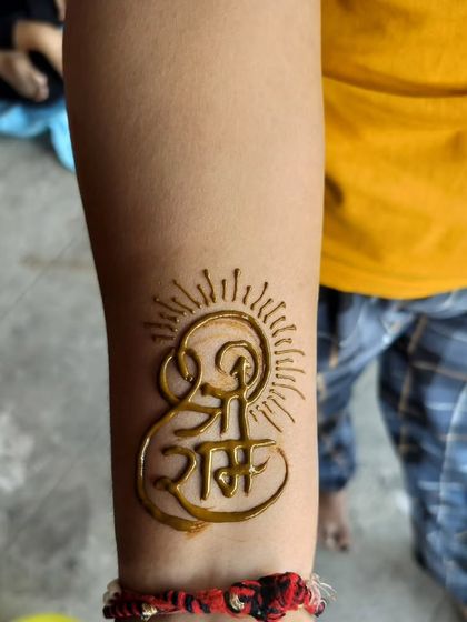 A simple yet powerful 'Shree Ram' design. Many clients requested this to feel connected to the Ayodhya celebrations.