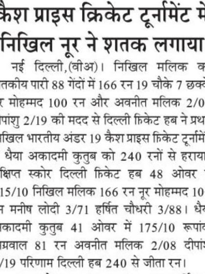 A newspaper clipping celebrating the centuries by Nikhil Malik and Noor Mohammad, leading Delhi Cricket Hub to a massive 240-run victory.