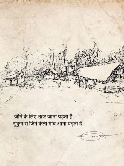 Art & Philosophy: A Visual Diary photo 37