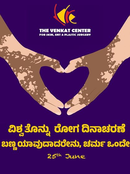 The Venkat Center - Cosmetic Dermatology & Skin Treatments Vitiligo & Advanced Scar Revision photo 14