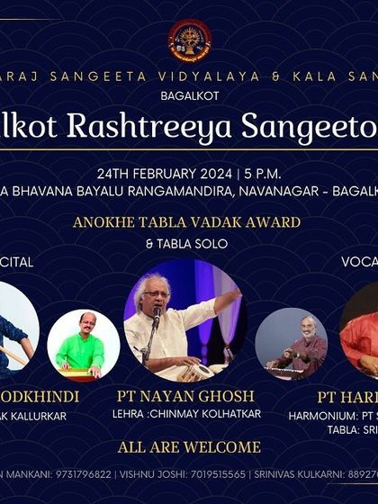 A poster from the national music festival in Bagalkot. Performing in different cities allows me to connect with art lovers across the region.