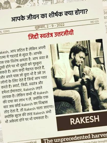 This graphic captures my philosophy on life and work. I believe in being honest and dedicated in everything I do, especially when it comes to these dogs.