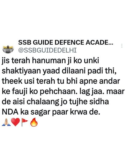 Just like Hanuman ji had to be reminded of his powers, you need to recognize the 'fauji' inside you. Take the leap and cross the ocean of the NDA exam.