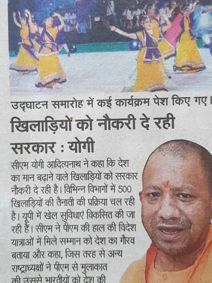Our work featured in a newspaper article about the Khelo India 2023 games. It was an honor to choreograph for such a prestigious national event and see our dancers featured.
