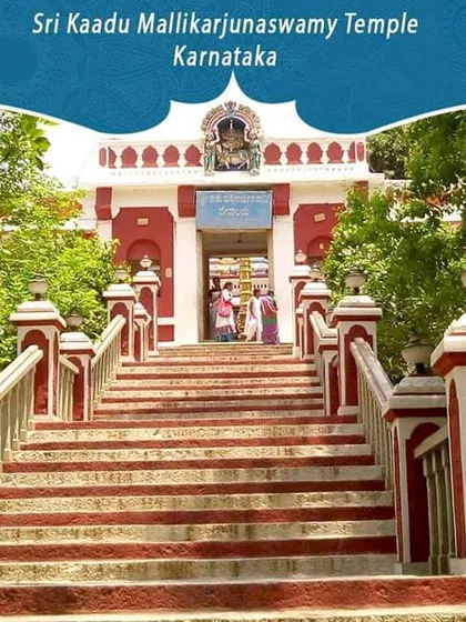 The Sri Kaadu Mallikarjunaswamy Temple in Bangalore is a peaceful oasis in the city. Its serene surroundings offer a place to relax, de-stress, and connect with Lord Shiva.