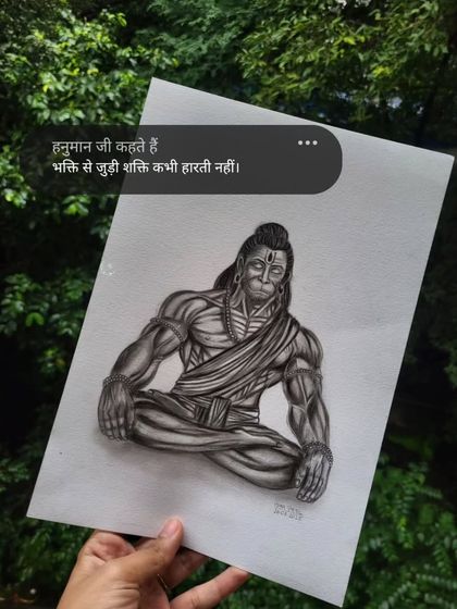 Hanuman ji says that strength connected with devotion never loses. This graphite sketch shows him in a state of deep meditation, embodying both physical power and spiritual surrender.