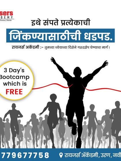 Police & Defence Force Training photo 21