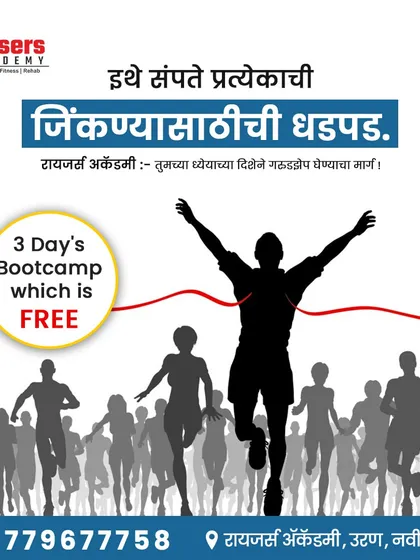 Here, every struggle to win ends. Our free 3-day bootcamp is your first step towards a successful career in the police force.