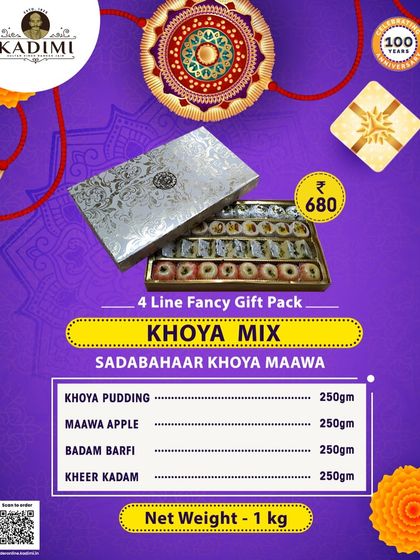 The Khoya Mix gift pack is filled with Sadabahaar Khoya Maawa sweets, a traditional and heartwarming gift for your brother or sister on Raksha Bandhan.