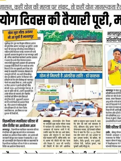 I was so proud to be featured in the newspaper for my work in promoting yoga, especially for International Yoga Day. It's a wonderful feeling to see our community's passion for yoga being recognized.