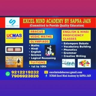 Excel Mind Academy