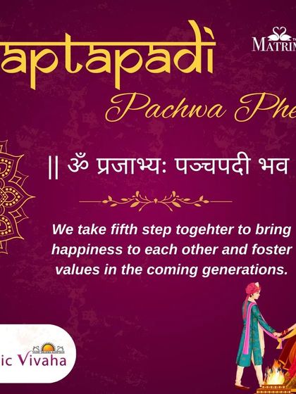 Art Of Living Matrimony - Wedding Planning & Events The Wisdom of Union: Vedic Traditions photo 6