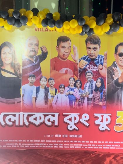 Dojang: The Brand & The Family photo 34