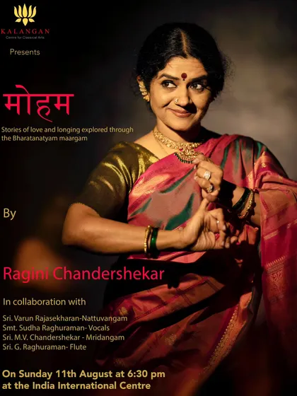 This is the invitation to my solo recital 'Moham', a performance that explored themes of love and longing through the traditional Bharatanatyam maargam. I love creating themed performances for events that take the audience on a specific emotional journey.
