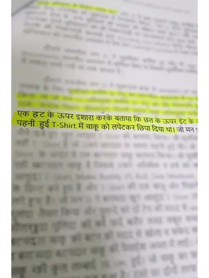 Late nights are spent dissecting the facts. This highlighted text from a murder case file shows the level of detail I go into to prepare a defense for the most serious charges.